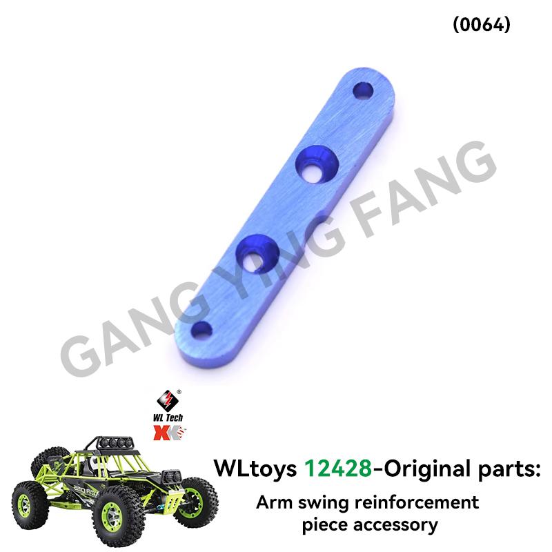 12428 12427 Original Parts 0131-0484 Wltoys 12423 RC Car Spare Part 1040 Remote Control/Receiver/Differential/Rear Drive Shaft