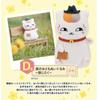 Ichiban Kuji Book of Friends Nyanko Sensei and the Spring Journey Prize D Travel Companion Plush Toy Travel Preparation Natsume Natsume's ~ ~ ~ ~