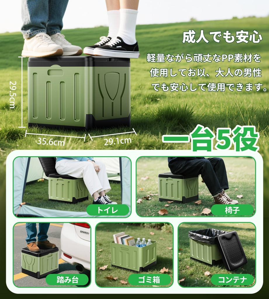 Portable Emergency 180kg Weight Easy To Easy To Compact Includes 12 Waste for Outdoor Water and Nursing Care Toilet, Toilet, Capacity, Carry,
