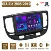 Android Car Radio для KIA Rio 2005-2010 Мультимедийный проигрыватель Головное устройство Стерео GPS Навигация BT WIFI 1+16 ГБ