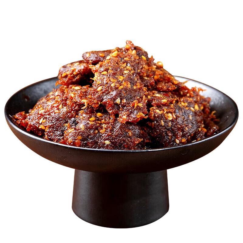 Yueshengzhai Halal Spicy Braised Beef