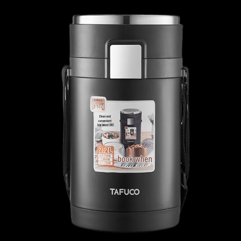 TAFUCO 304 Stainless Steel Insulated Lunch Box