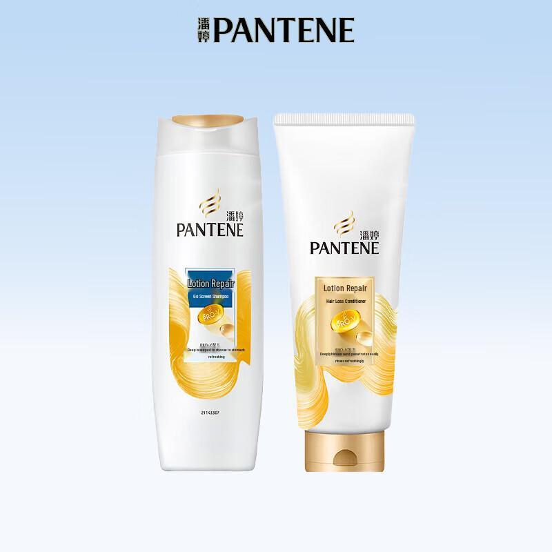 Pantene PRO-V Hair Care Set