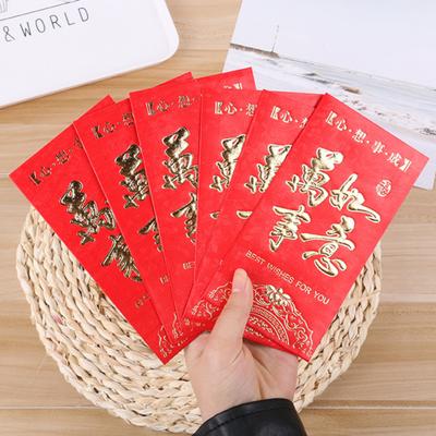 6 шт., китайские новые конверты, годовая бумага, красный пакет для денег, карманные свадебные принадлежности