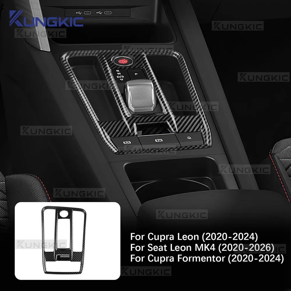 Carbon Fiber Style LHD RHD Automatic Car Gear Trim ABS For Seat Leon MK4 Cupra Leon Cupra Formentor 2020 2021 2022 2023 2024