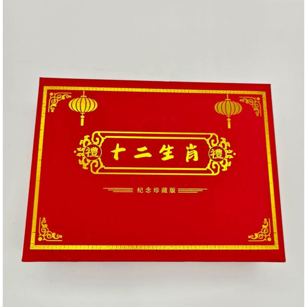 Двенадцать знаков зодиака, Цветные памятные медали, Красная подарочная коробка, Креативные монеты для двенадцати знаков зодиака, Подарки, Рождественский подарок, Наполнители для чулка