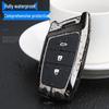 Luxury Key Cover for Baojun RS3, RM5, RC6 & RS5 - Car Bag Shell Buckle