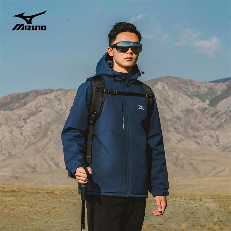Mizuno Ветрозащитная куртка унисекс для активного отдыха