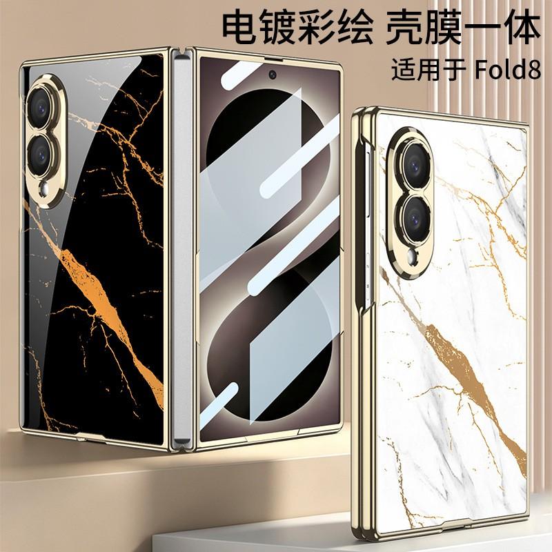 Чехол для Galaxy Z Fold8 Стеклянная задняя крышка С гальваническим покрытием Художественная печать Полная защита Тонкая посадка