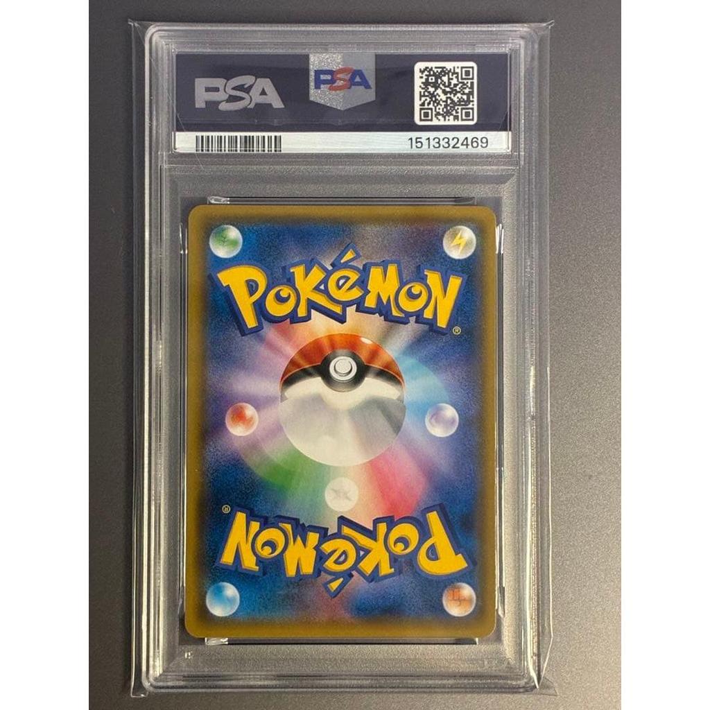 Использованный [PSA10] Иви PROMO Промо 245/SM-P GX Start Battle