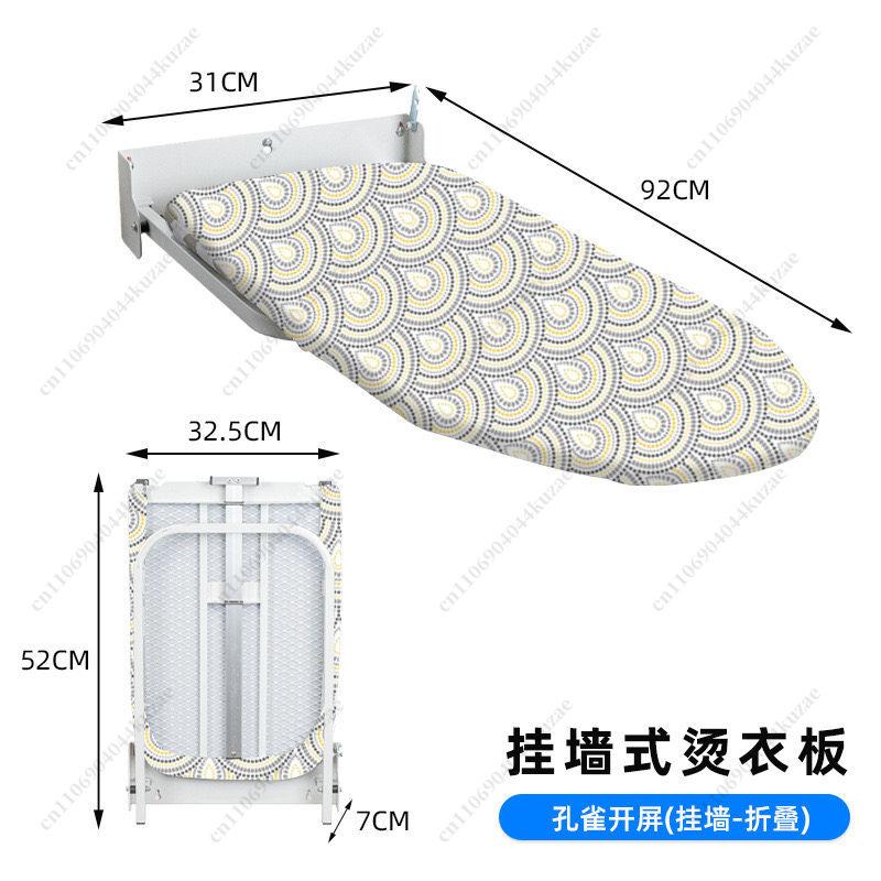Wall Mounted Folding Ironing Board, Household Portable Stable Ironing Mat for Clothes Bed Hat - Space-Saving Storage Design