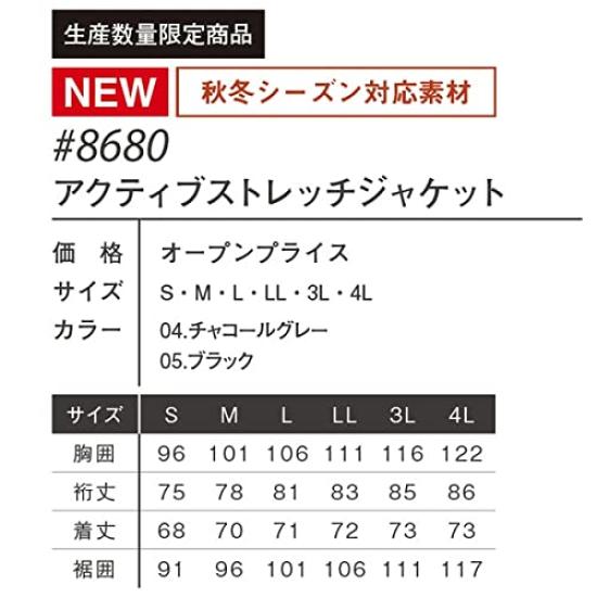 Рубашка Eyes Frontier Active Stretch Thermal Storage 8681 Защита от холода 4 л 5 черная осень/зима