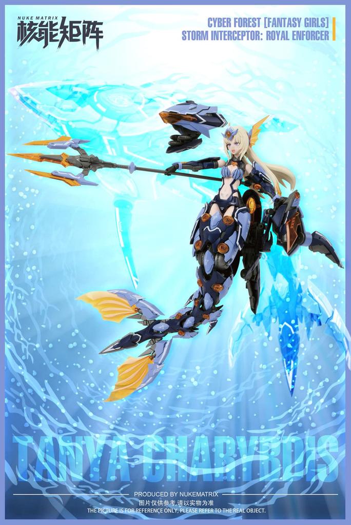 Doyusha NUKE MATRIX CYBER FOREST FANTASY GIRLS 4 SILEN STORM ROYAL ENFORCER Scale Height 160mm Plastic Model First Limited Edition Molding Color -