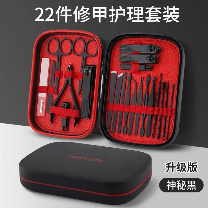 Кусачки для ногтей розовое золото, 23 предмета, диагональный отшелушивающий маникюрный набор из нержавеющей стали, бытовые ложки для ушей, ножницы для мужчин