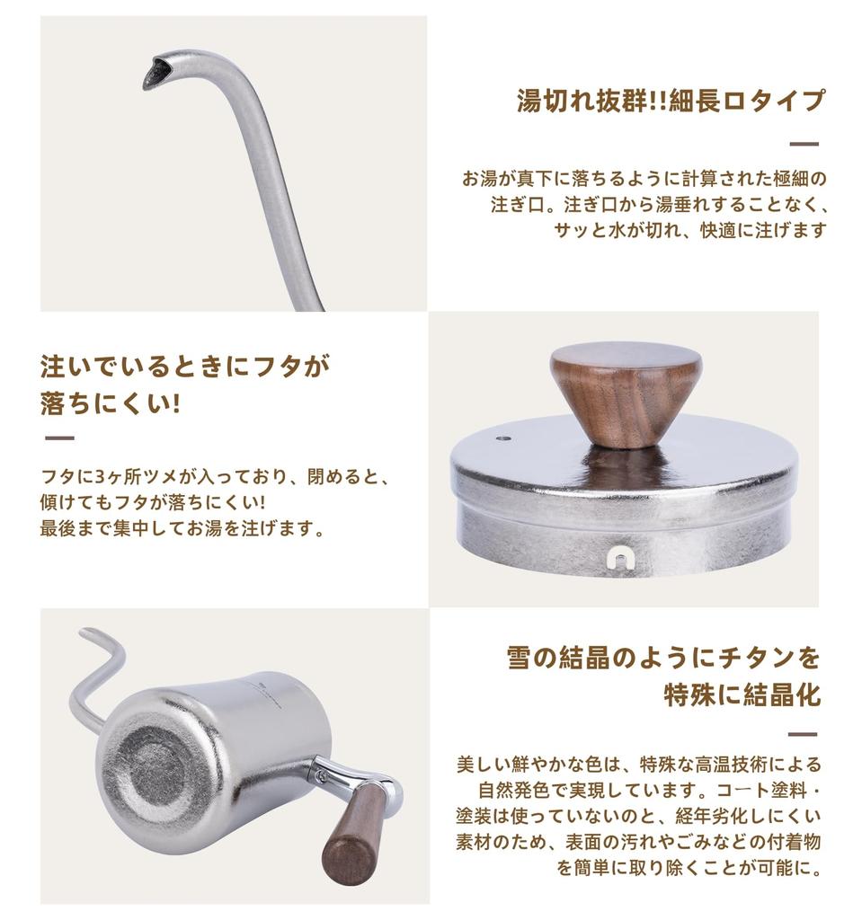 Boundless Voyage Titanium Coffee Drip Pot, Narrow Mouth, 300ml, Single-Serve, Wooden Handle, Drip Pot, Camping Coffee Pot, Coffee Kettle, Outdoor