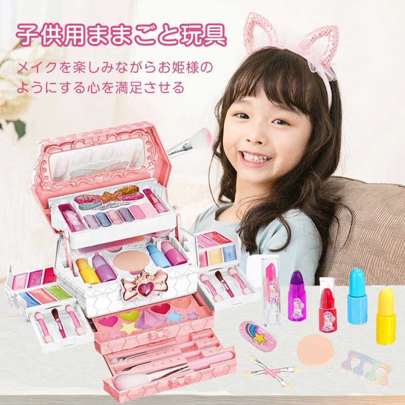 Wesfen Makeup Kids Cosmetic Elementary School Birthday Christmas Washable and Cosmetic Set for Dresser Set, Girls' Toy, Set, Girl's Gift, Girl's Gift,