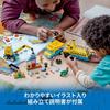 LEGO City Truck and Wrecking Ball Crane 60391 (Multicolor)