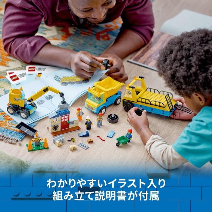 LEGO City Truck and Wrecking Ball Crane 60391 (Multicolor)