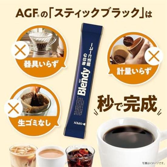 AGF Blendy Stick Black Daily Intestinal Health Coffee 56 sticks Instant Dissolves Water Manno Oligosaccharide