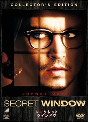 DVD DVD - Тайное окно Коллекционное издание TSDD33969 Япония Фильмы и DVD Б/У