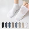 Men's Summer Thin Pure Cotton 10A Antibacterial Sweat Absorbing Boneless Breathable Boat Socks