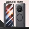 Чехол для Honor Magic V6 5G, роскошный матовый, со складным шарниром, с закаленным стеклом, магнитная беспроводная зарядка, противоударная крышка, аксессуары