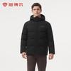 Men's Short Hooded Down Jacket 241553