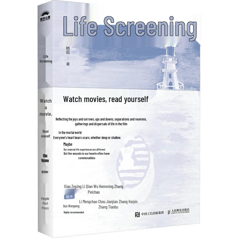 Life's Screening: Watch Movies, Read Yourself