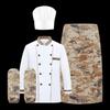 Камуфляжный поварской костюм Lishi, 4 предмета