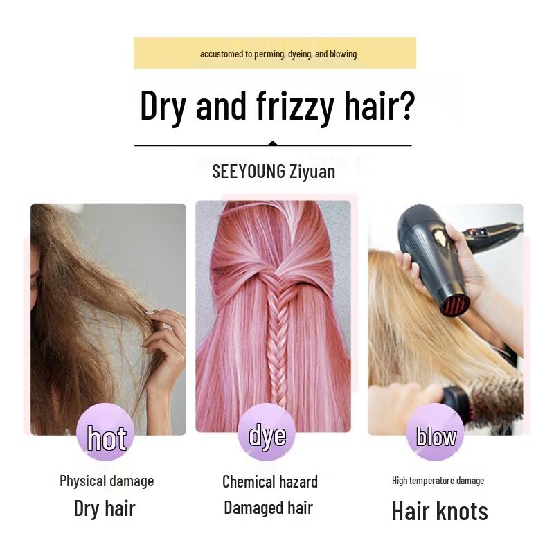 Ziyuan Graceful Flower Dance Silicone-Free Hair Conditioner