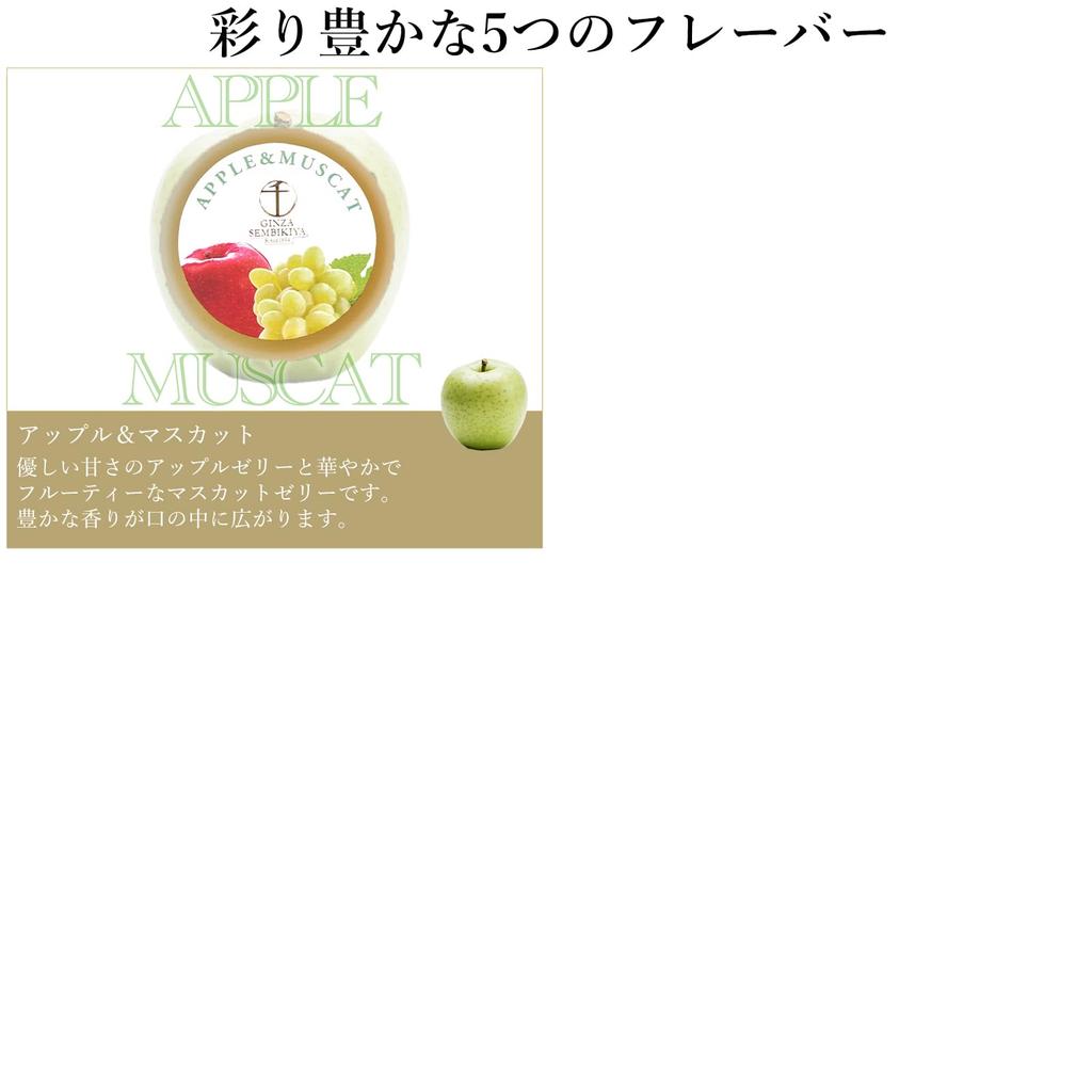 Ginza Sembikiya Желе из фруктов Ginza (12 шт.) Новый вкус Подарочный перекус Фруктовое желе в ассортименте