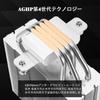 Thermalright AS120 PLUS CP включает 4 тепловые трубки AGHP, литые подшипники скольжения и PMW-вентилятор для простого кулера для ЦП ЦП ЦП ЦП,