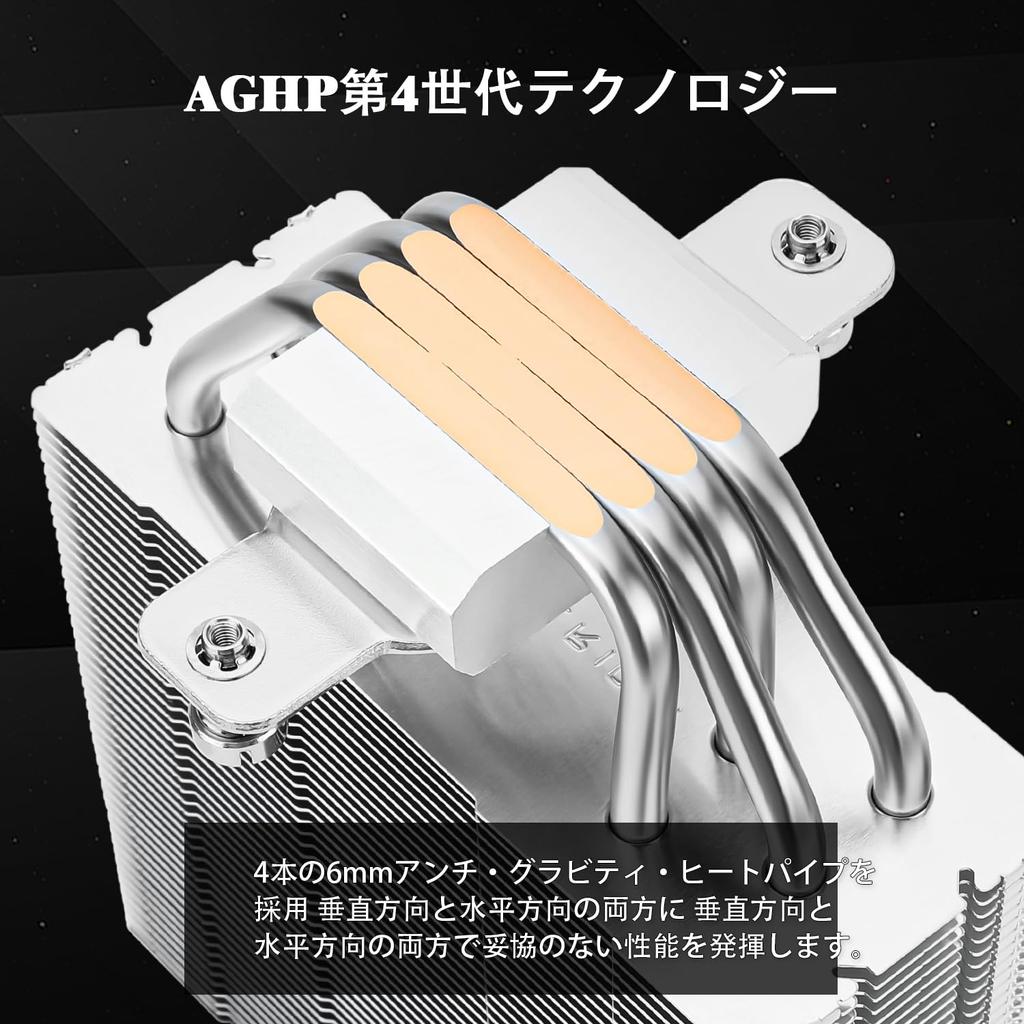 Thermalright AS120 PLUS CP включает 4 тепловые трубки AGHP, литые подшипники скольжения и PMW-вентилятор для простого кулера для ЦП ЦП ЦП ЦП,