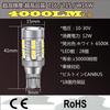 TORIBIO T16 T15 LED Задний ход Супер 28SMD 3030 LED Техосмотр автомобиля W16W Комплект из 2 ламп, Яркий, 4000Лм, Неполярный, DC10-30В, Чипы, Соответствует, Белый,