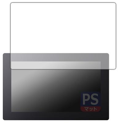 Защитная пленка для экрана PDA Kobo PerfectShield для графического дисплея Xencelabs Сделано в Японии 16, Антибликовая, Защита от отпечатков пальцев,