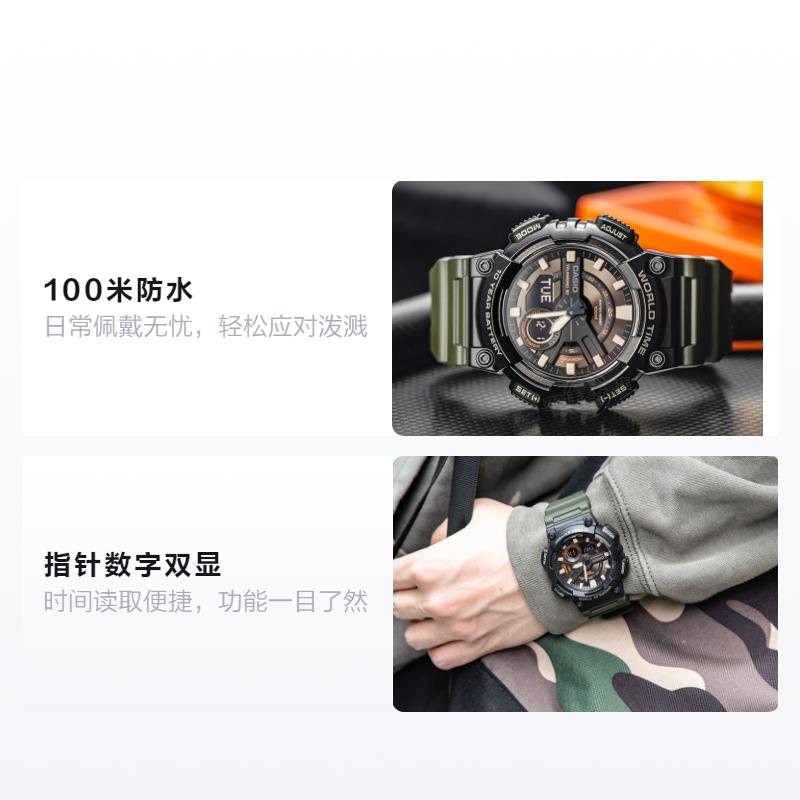 Casio Серия STANDARD десятилетняя батарея двойной дисплей водонепроницаемые спортивные часы кварцевый механизм ремешок из смолы японские и корейские часы мужские AEQ-110W-3A