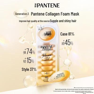 Pantene Глубокоувлажняющая маска для волос с коллагеном в капсулах