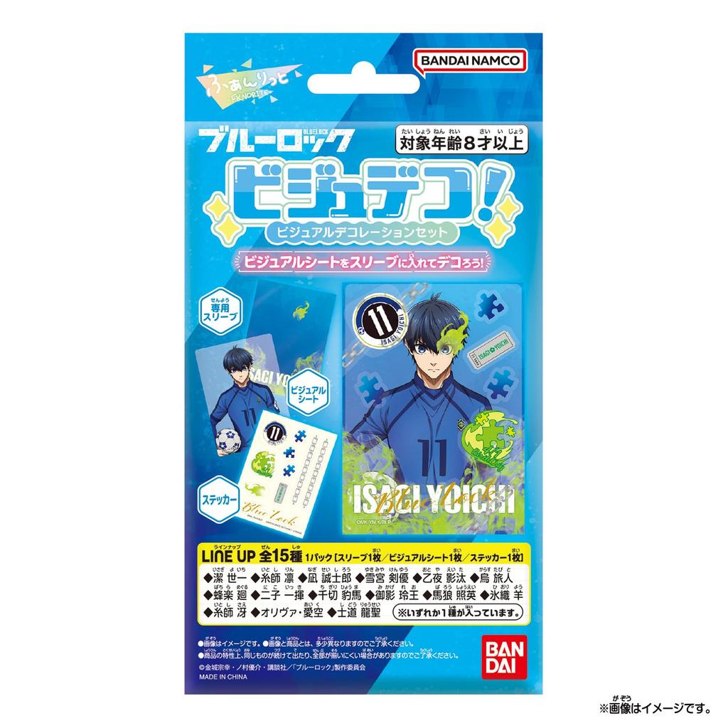 Biju Blue Rock of [BANDAI] Deco! (Коробка 15)