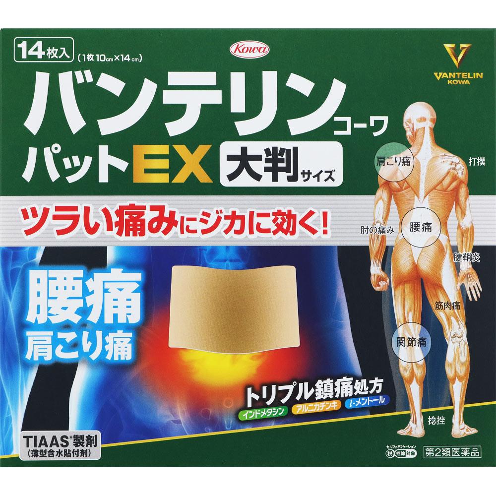 KOWA Bantelin Kowa Pad EX Large 14 Sheets Plasta (cooling) Paste Indications: Shoulder Pain Associated with Stiff Shoulders, Lower Back Pain, Joint Pa