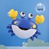 Машинка для мыльных пузырей в виде краба, игрушка для купания детей, для мальчиков и девочек