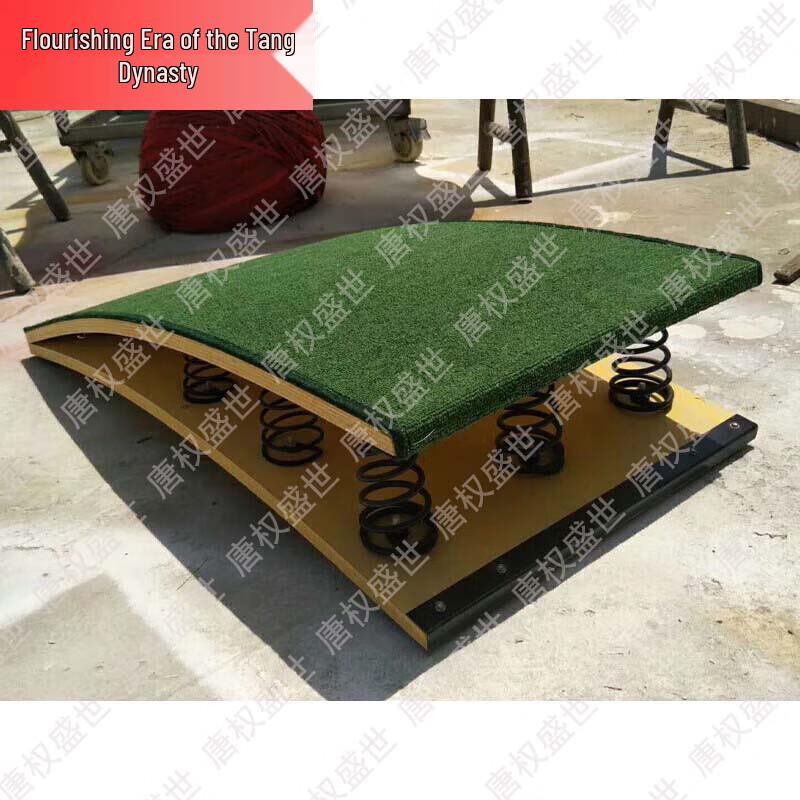 S-Type Trampoline Jump Board