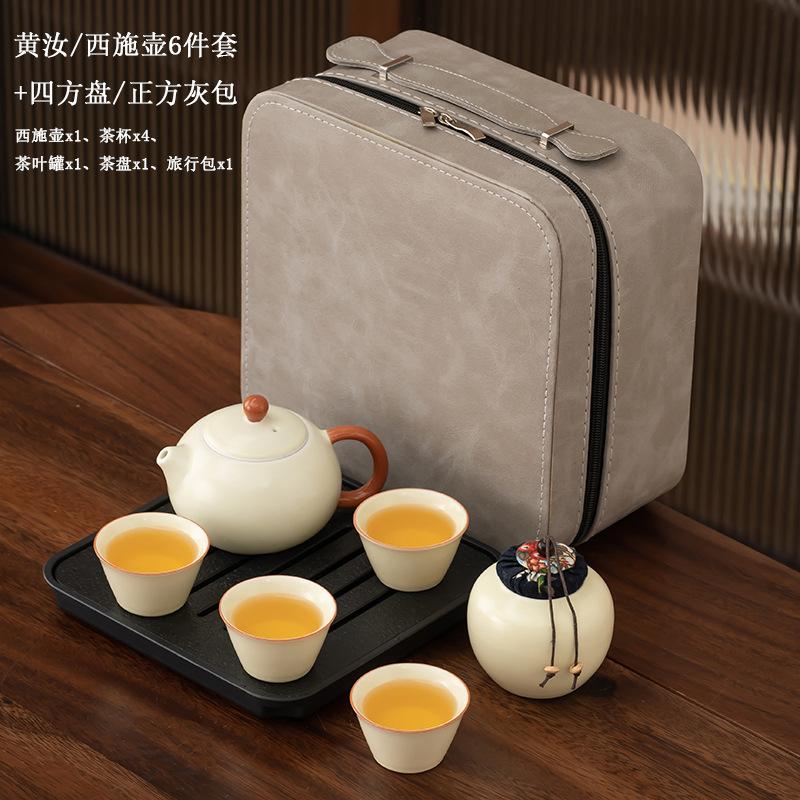 Travel tea set Outdoor portable Kung Fu tea set Business souvenir gift gift print