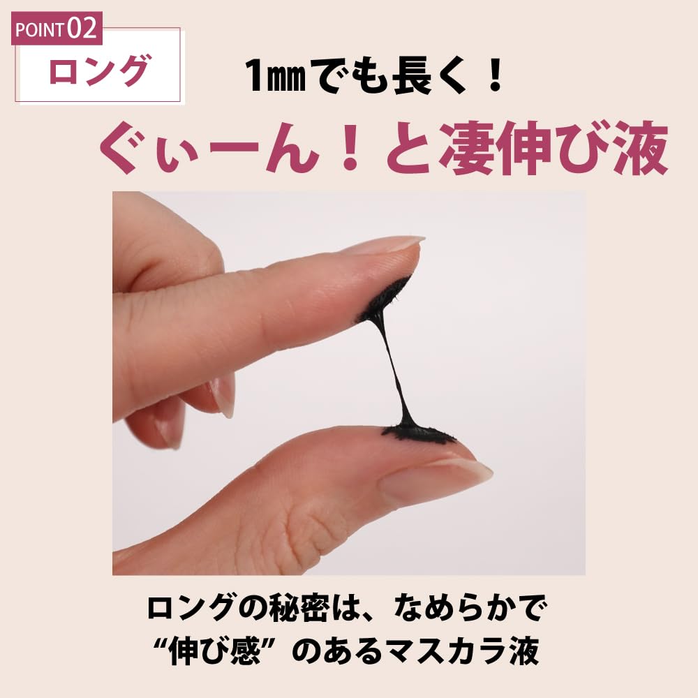 Оригинальная японская спецификация CathyDoll Color Functional Cosmetics Laboratory Jupiter, "Monsoon Mascara" (04 (зеленый))