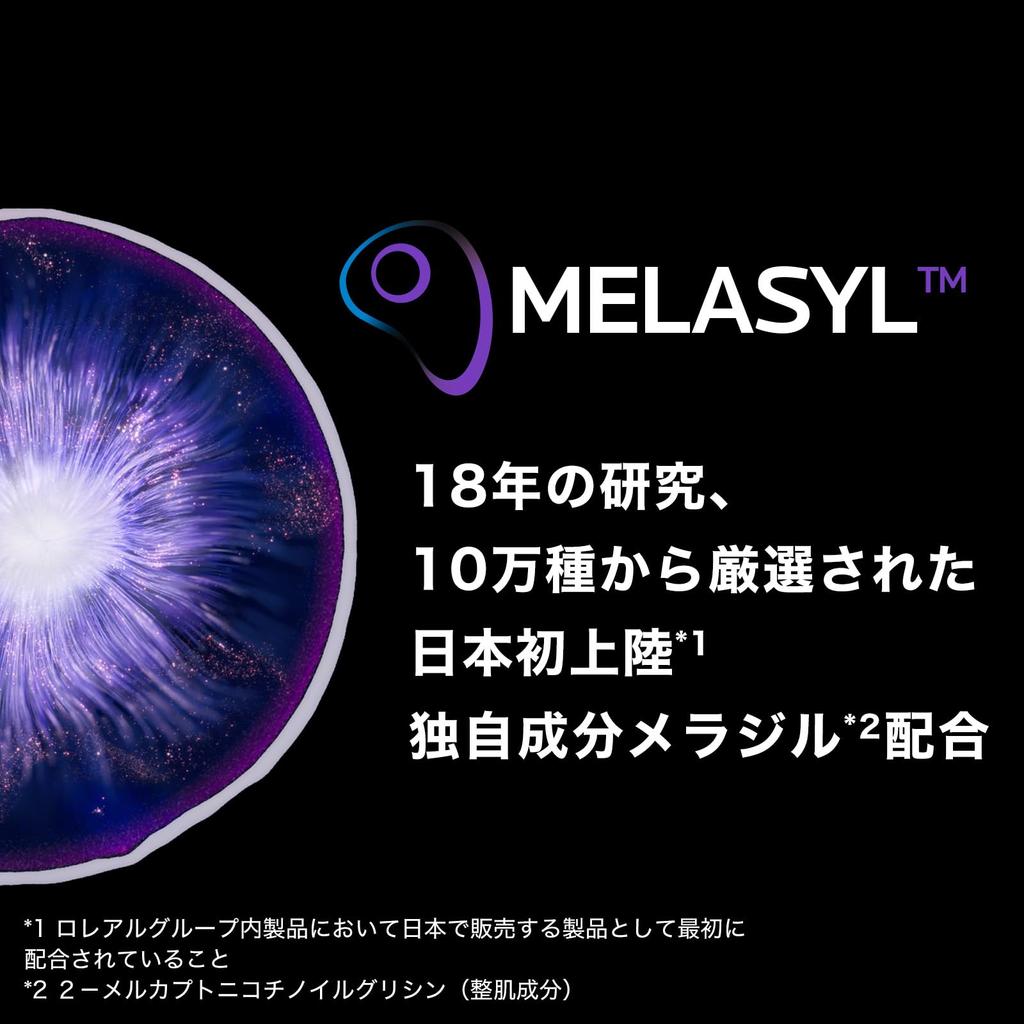 La Mera B3 Serum Сыворотка Осветляющая Тусклость Ниацинамид Ретинол Высоко Содержит Гиалуроновую Кислоту Уход За Старением Чувствительная Кожа Дерма Косметика Roche-Posay