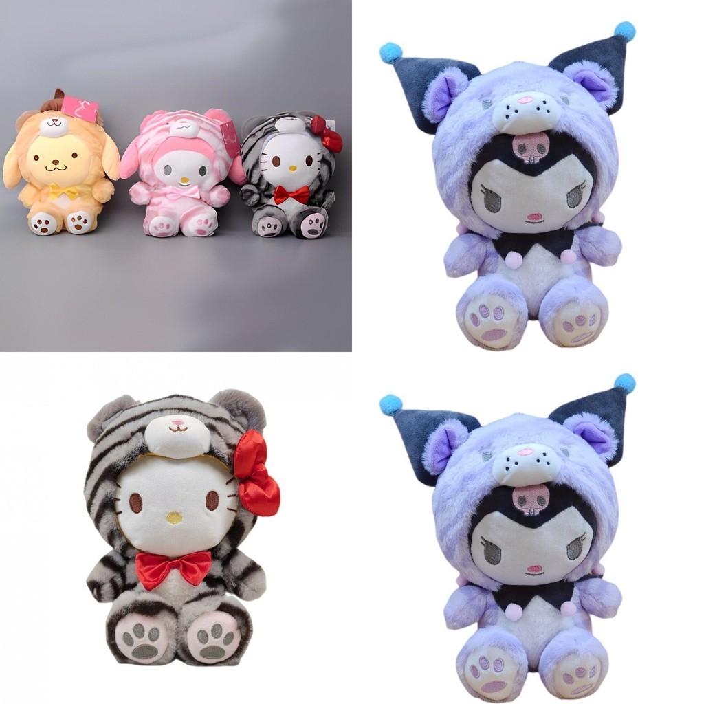 Colorful Kids Plush Toy Gift For Birthday/children's Day/christmas/valentine's Day