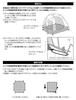 Snow Peak Land Breeze Ground Sheet Pro.