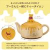 Sunart SAN3253 Disney Winnie the Pooh Tea Pot Hone