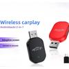 Беспроводной адаптер CarPlay Преобразование проводного в беспроводной Модуль Smart Car Link для Android Auto CarPlay Box
