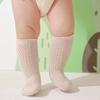 Детские сетчатые носки, однотонные детские носки средней длины