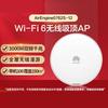 Huawei Потолочный Wi-Fi 6 AP AirEngine5762S-12 для предприятий